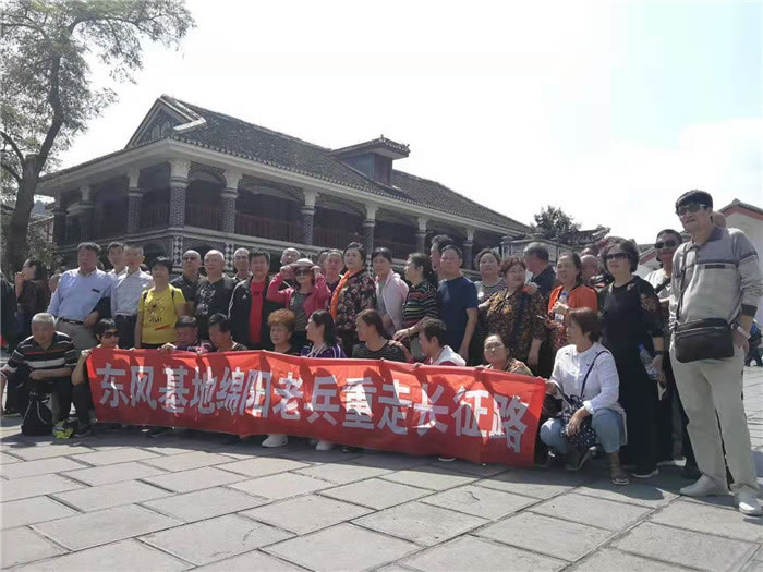 東風基地綿陽老兵重走長征路:參觀貴州婁山關戰斗遺址和遵義會址精彩回放