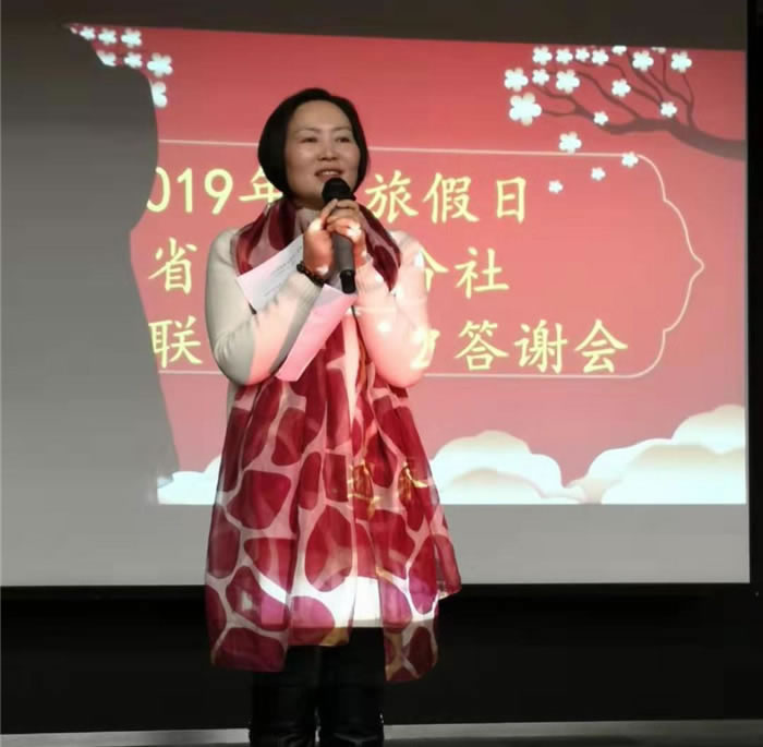 2019年綿陽中旅假日旅行社(省青綿陽分社)迎春聯誼暨客戶答謝會隆重舉行