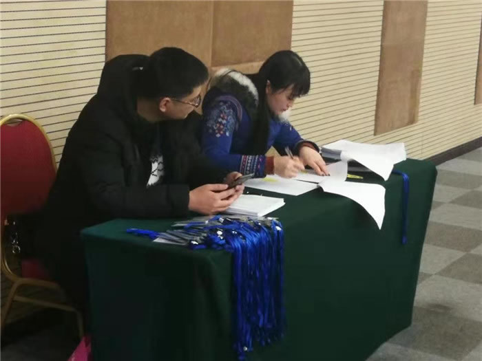 2019年綿陽中旅假日旅行社(省青綿陽分社)迎春聯誼暨客戶答謝會隆重舉行