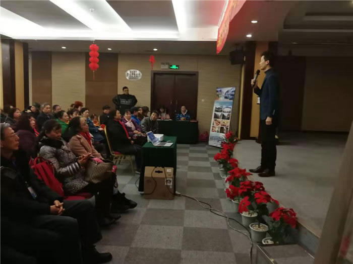 2020年綿陽中旅假日旅行社(省青綿陽分社)迎春聯誼會暨客戶答謝會