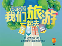 好消息!四川省內游已經解禁啦!!