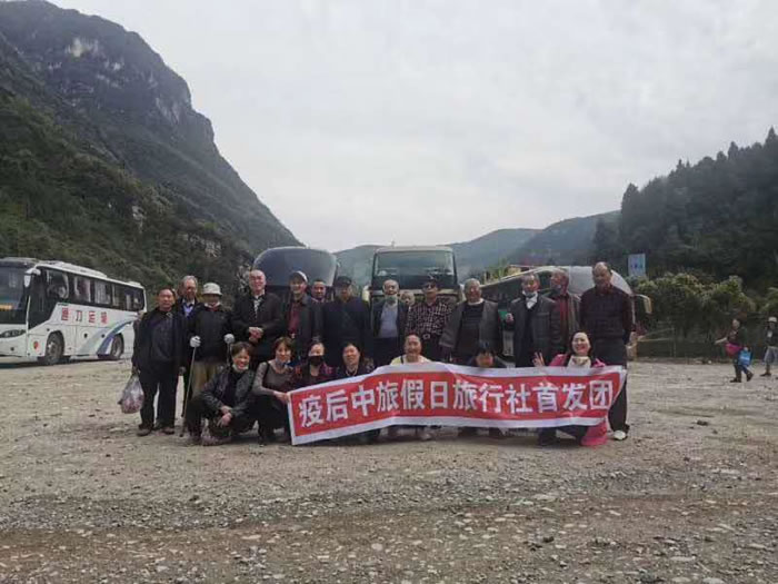 疫后首發團九皇山花溪景一日游