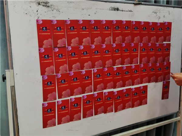 綿陽中旅假日旅行社2025年新春團拜會暨新品發布會