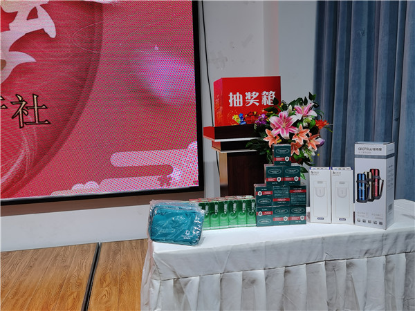 綿陽中旅假日旅行社2025年新春團拜會暨新品發布會