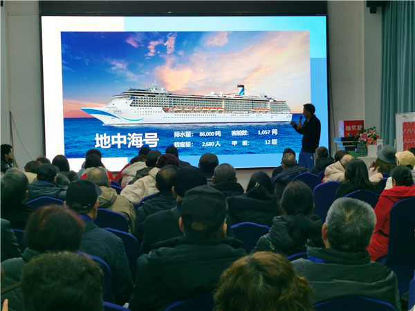 綿陽中旅假日旅行社2025年新春團拜會暨新品發布會