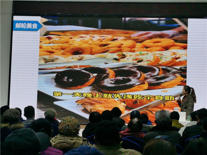 綿陽中旅假日旅行社2025年會暨春季產品推薦會