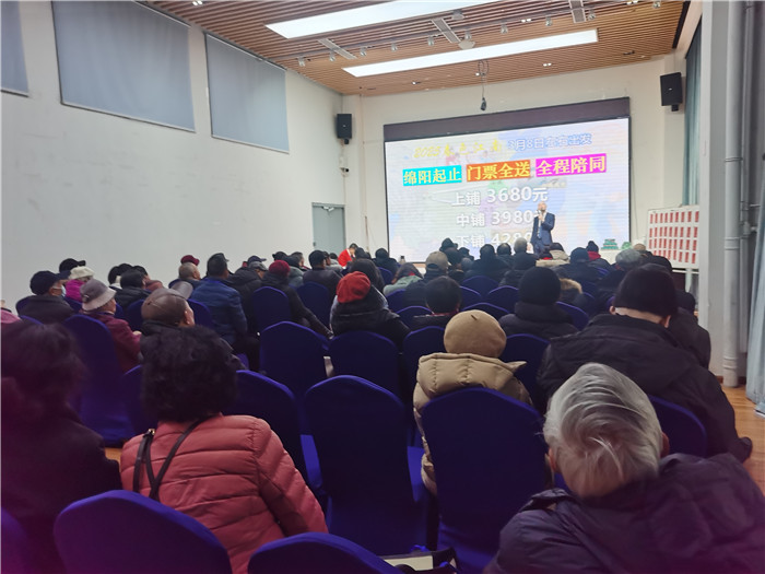 綿陽中旅假日旅行社、四川省中國青年旅行綿陽分社年會盛典暨2025年春游線路發(fā)布會