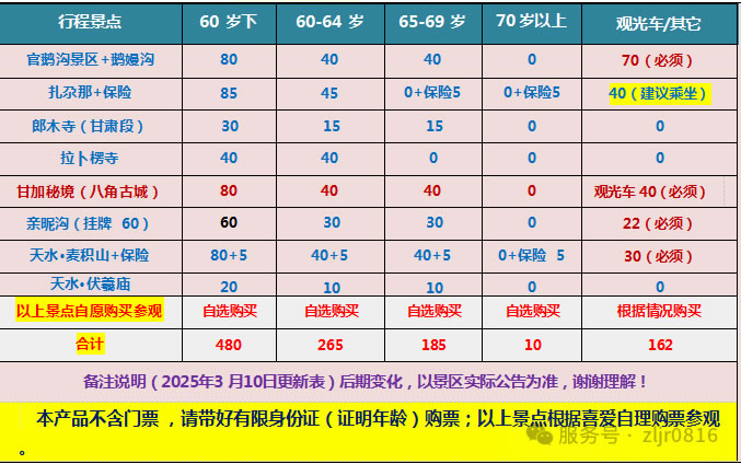 未命名-4.jpg 未命名-4.jpg