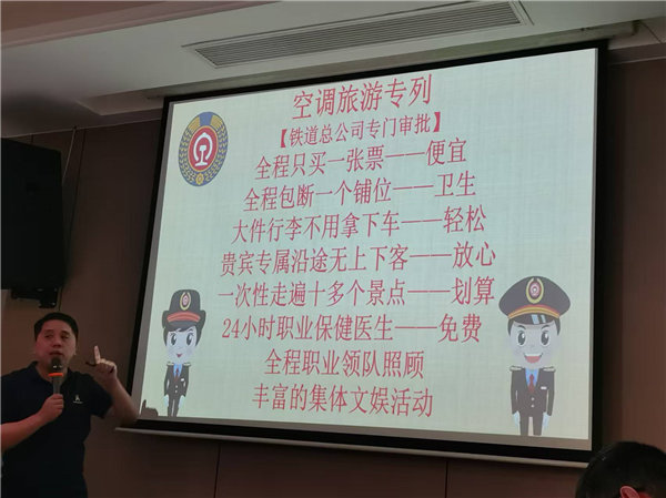 “金色胡楊 南疆盛景”秋攝漫旅行空調專列13日游